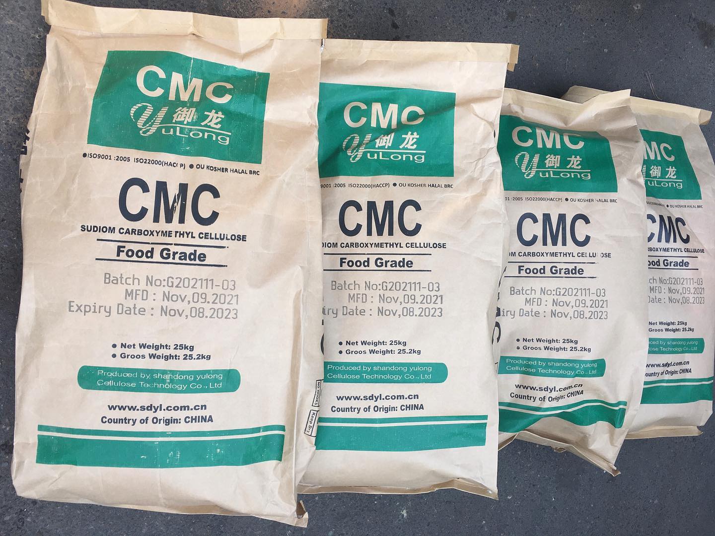 کربوکسی متیل سلولز CMC، گرید آرایشی بهداشتی، دارویی خوراکی و صنعتی