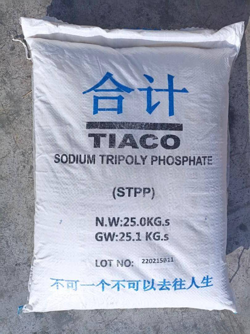 سدیم تری پلی فسفات(STPP)، گرید آرایشی بهداشتی خوراکی و صنعتی