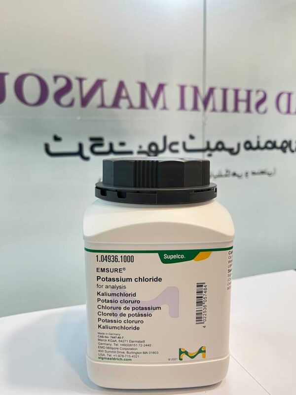 پتاسیم کلرید مرک، کد 104936