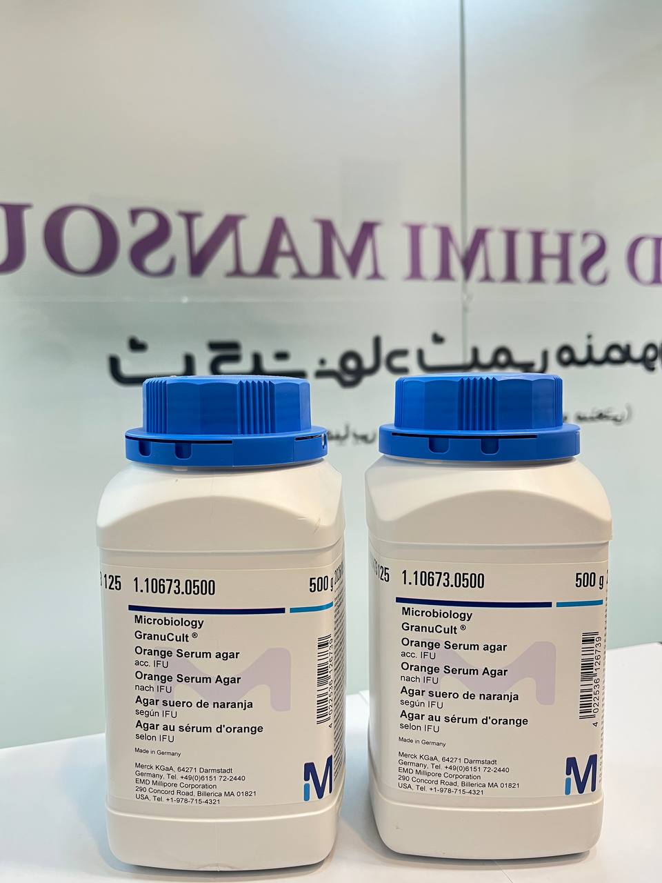 محیط کشت اورنج سرم آگار(OSR)مرک ، کد 110673