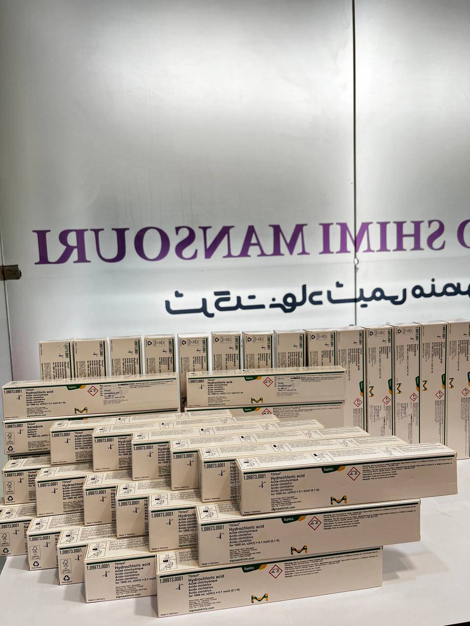 تیترازول هیدروکلریک(کلریدریک) اسید 0.1 نرمال مرک، کد 109973