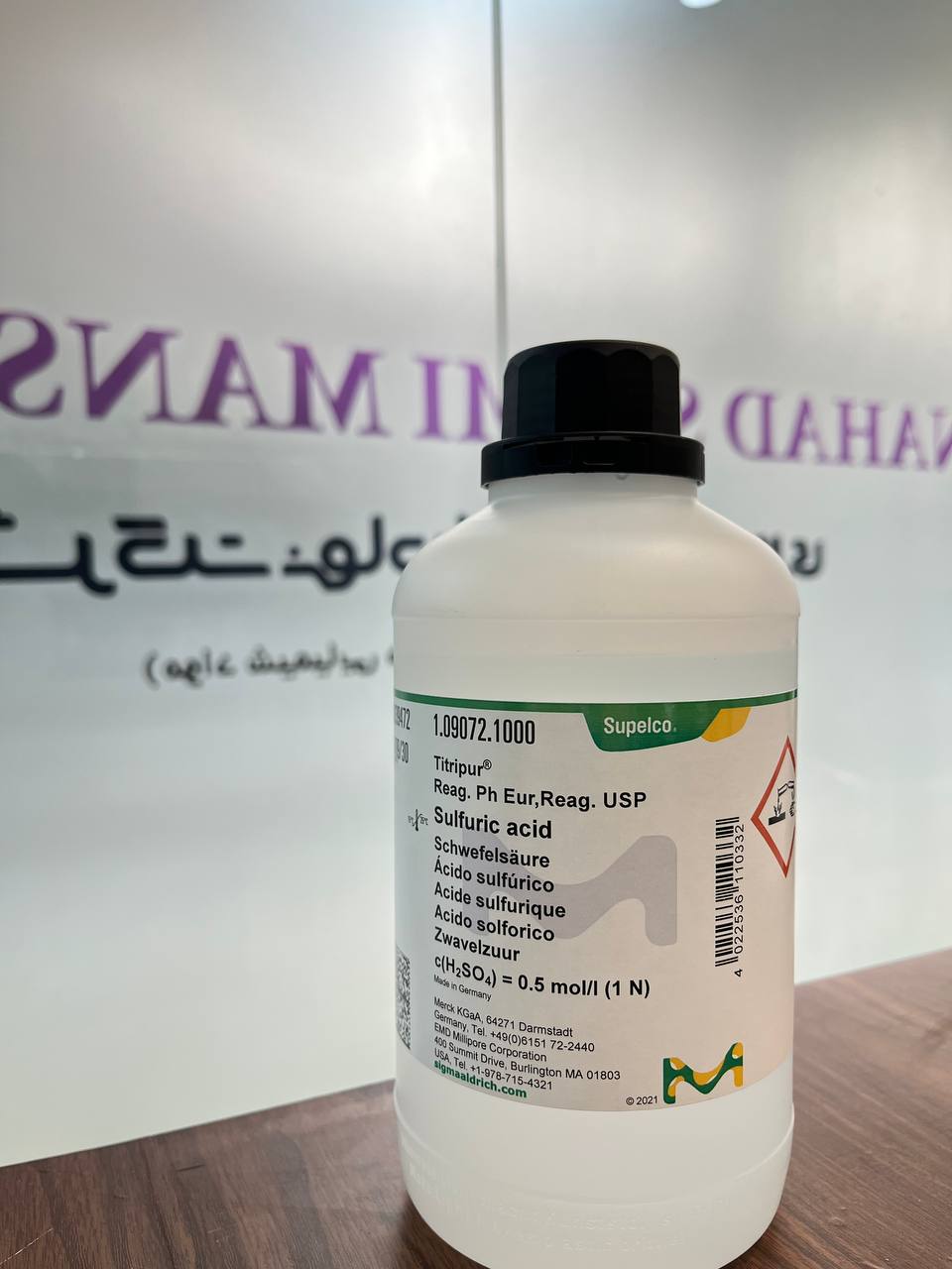 محلول اسید سولفوریک مرک ، کد 109072