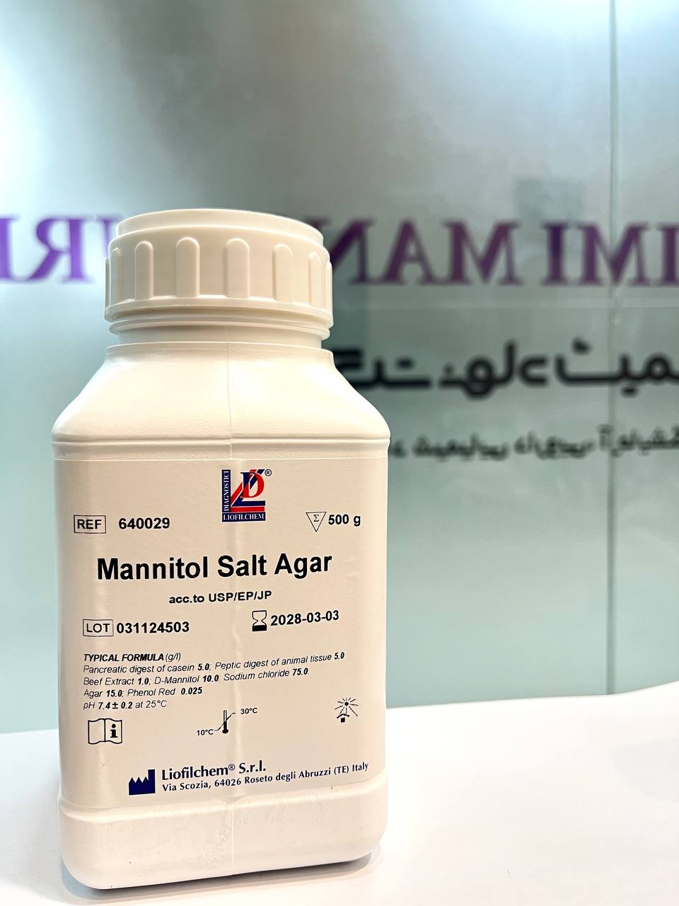 محیط کشت مانیتول سالت آگار (MSA)، کد 640029، برند لیوفیلکم