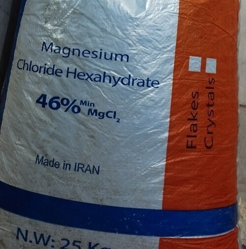 کلرید منیزیم(منیزیم کلراید)، گرید خوراکی